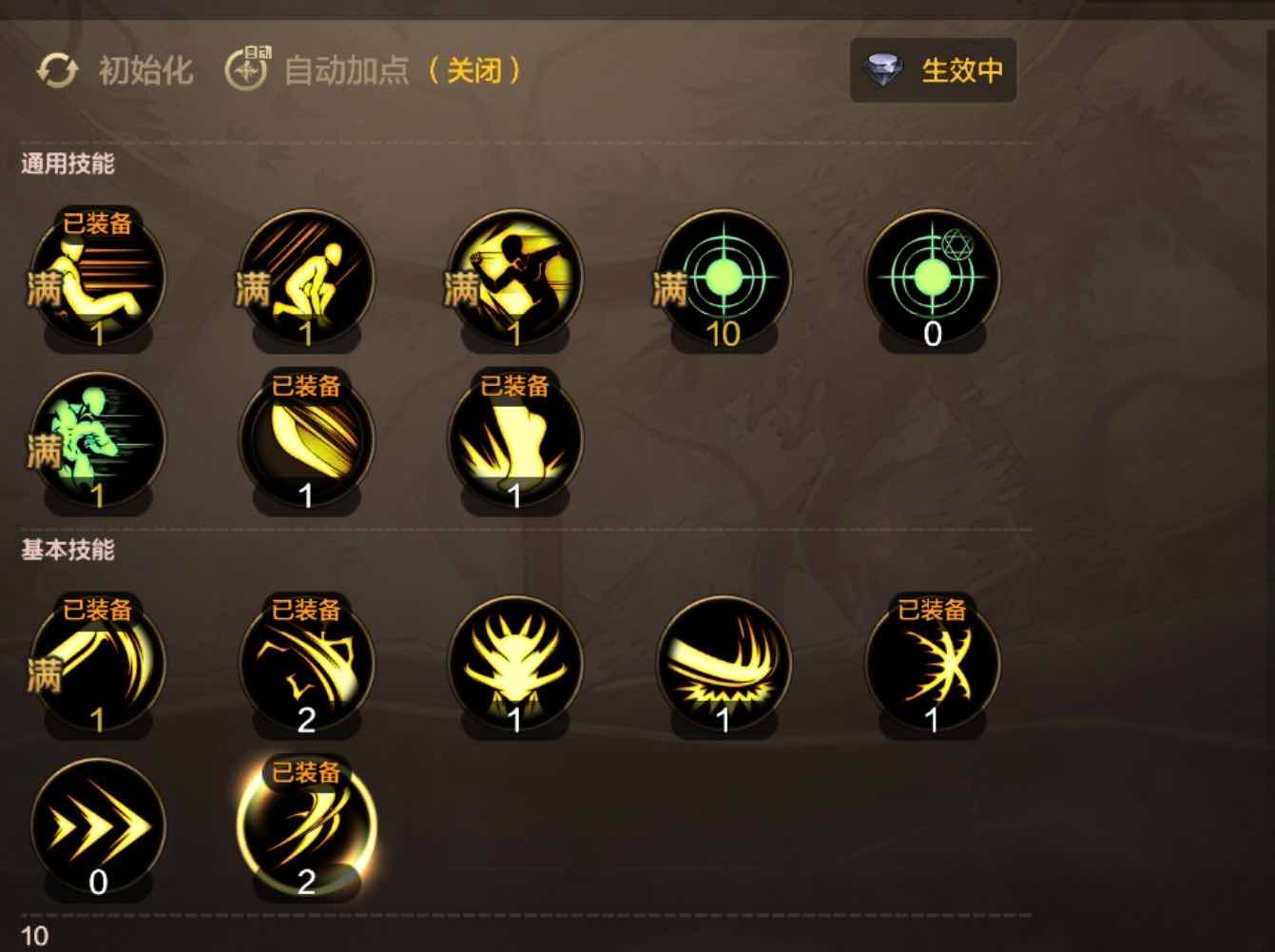 【攻略：搬砖】剑魔从零开始，1万泰拉纵横布万加9
