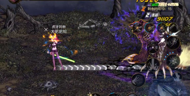 【攻略：世界BOSS】新世界boss斐利特多阶段超详细打法，提前预习打高分2