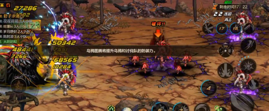 【攻略：世界BOSS】新世界boss斐利特多阶段超详细打法，提前预习打高分16