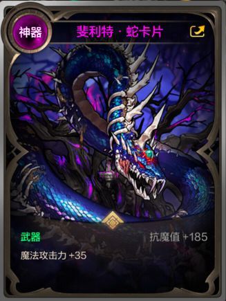 【攻略：世界BOSS】新世界boss斐利特多阶段超详细打法，提前预习打高分22