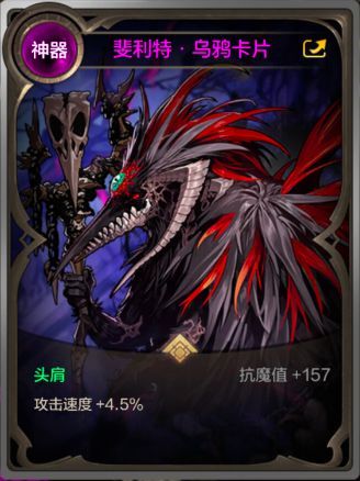 【攻略：世界BOSS】新世界boss斐利特多阶段超详细打法，提前预习打高分23