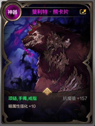 【攻略：世界BOSS】新世界boss斐利特多阶段超详细打法，提前预习打高分24