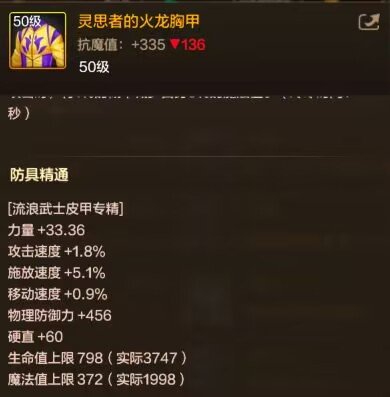 大神捷径之剑豪技能特性解析1