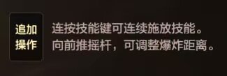 大神捷径之剑豪技能特性解析6