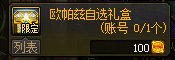 【攻略：金秋地下城】与白猫穿越世界消灭魔王！金秋副本每日作业攻略（全地图已更新）32