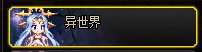 【攻略：金秋地下城】与白猫穿越世界消灭魔王！金秋副本每日作业攻略（全地图已更新）3