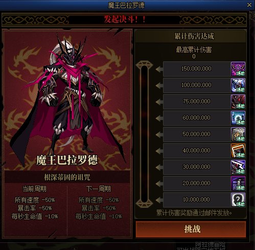 【攻略：金秋地下城】与白猫穿越世界消灭魔王！金秋副本每日作业攻略（全地图已更新）26