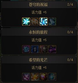 【攻略：金秋地下城】与白猫穿越世界消灭魔王！金秋副本每日作业攻略（全地图已更新）33