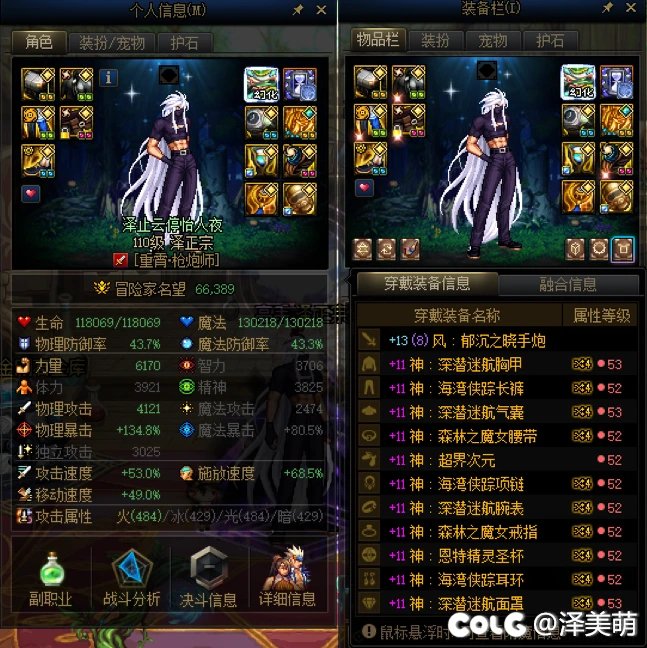 排骨人说自己是正常玩家 中流砥柱的依据到底在哪里？3