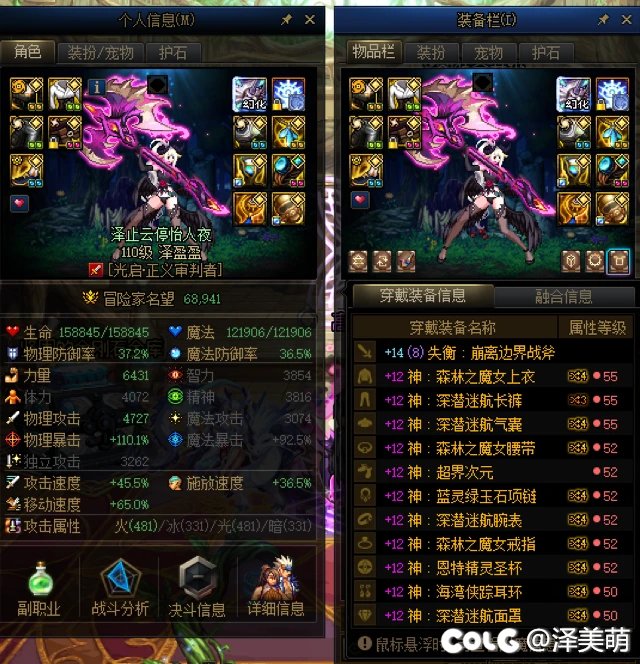 排骨人说自己是正常玩家 中流砥柱的依据到底在哪里？4