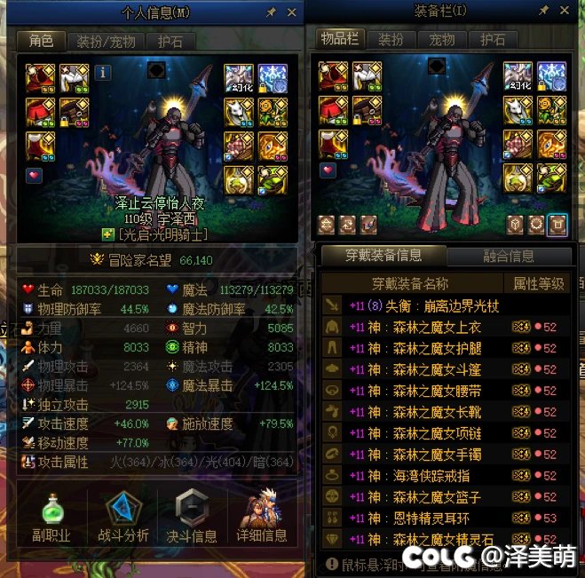 排骨人说自己是正常玩家 中流砥柱的依据到底在哪里？5