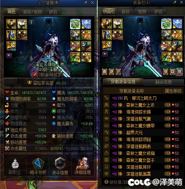 排骨人说自己是正常玩家 中流砥柱的依据到底在哪里？6