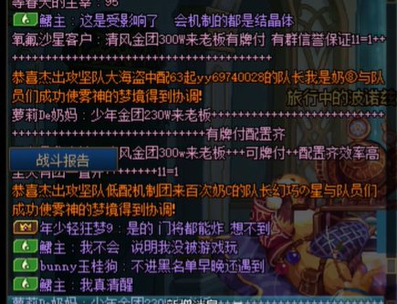 会机制就是结晶体吗1