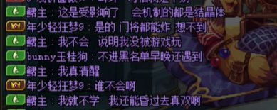 会机制就是结晶体吗2