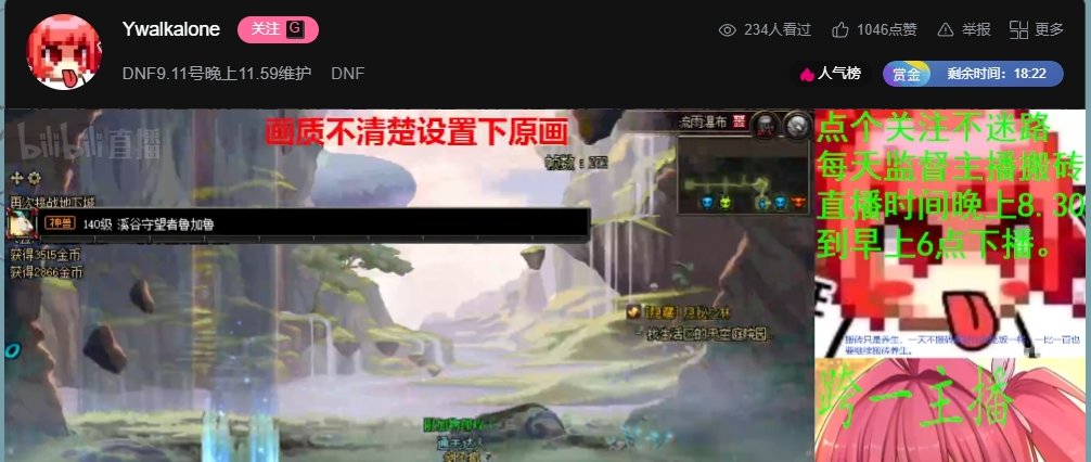 看看这个逆天的排骨党1