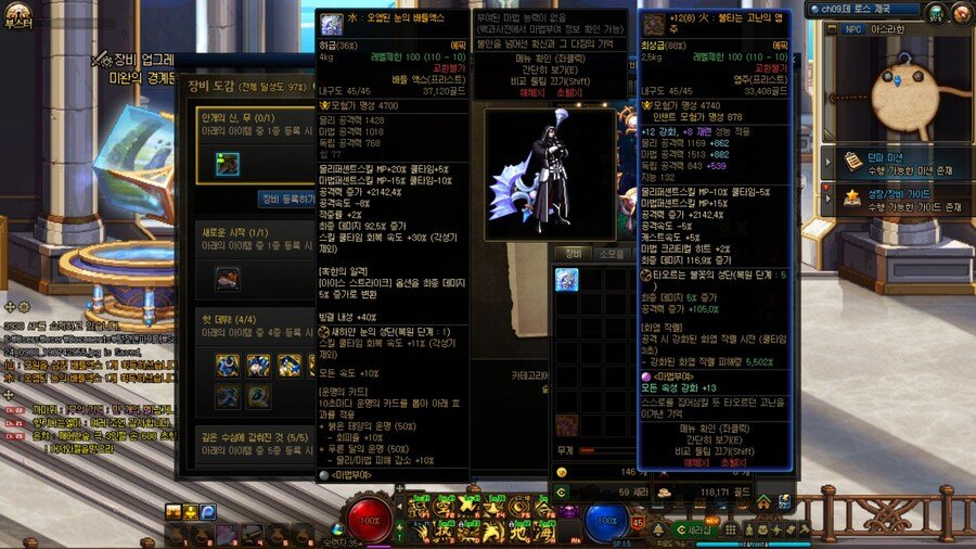 【搬运】 达成100%装备百科（雾神武器）1