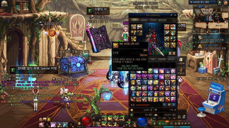 【搬运】 达成100%装备百科（雾神武器）4