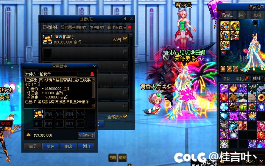 半夜三更。劳资要狗叫了!3
