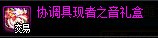 【攻略：材料百科】版本常用材料百科，新的旧的这里全都有(更新至雾神困难)20