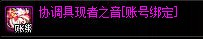 【攻略：材料百科】版本常用材料百科，新的旧的这里全都有(更新至雾神困难)19