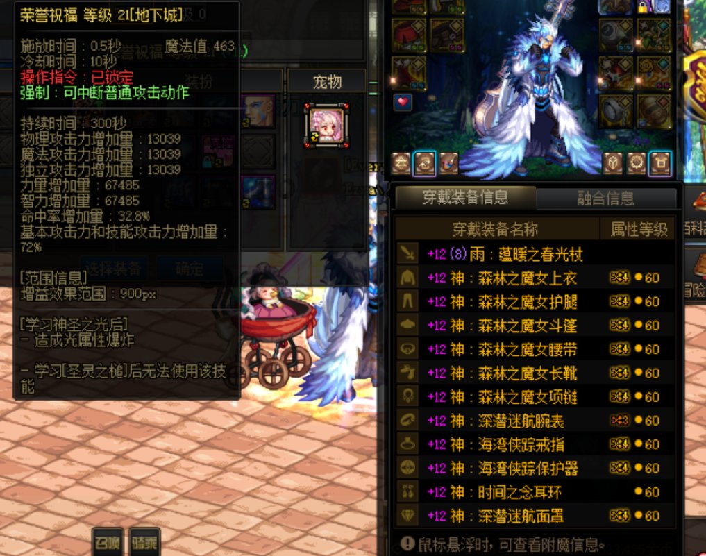 版本更新后进图奶量也变少了1