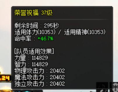 版本更新后进图奶量也变少了2