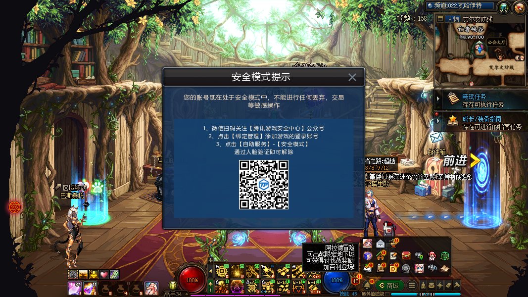 天天安全模式，人脸识别，有一样情况的哥们吗？1