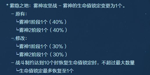 debuff10层恢复1个锁1