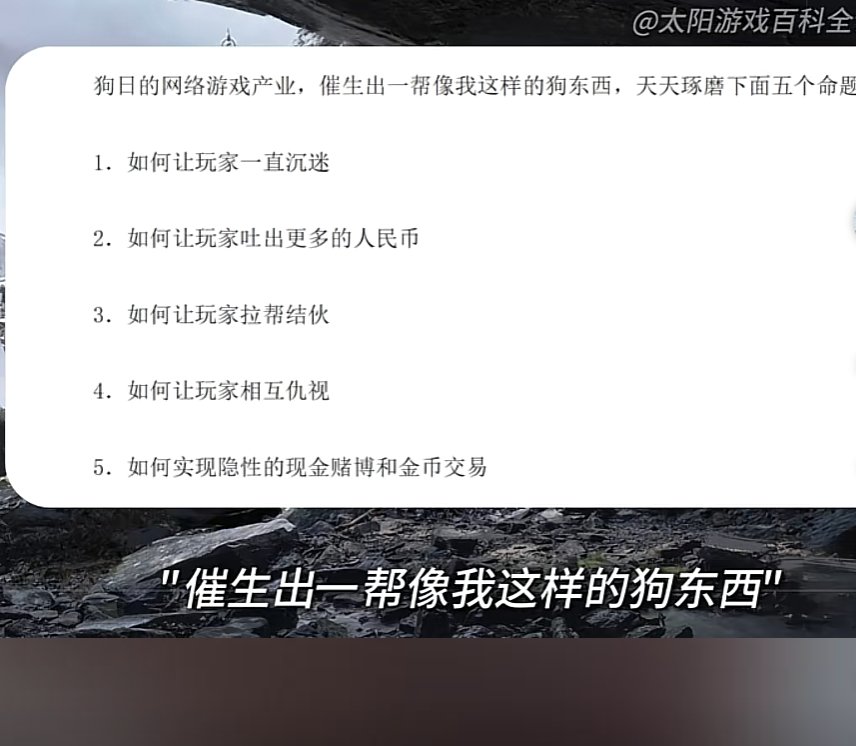 刚才在某音看到的黑悟空策划,也就是当年斗战神的策划早年发的文章,如何当策划1