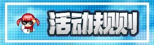 【获奖名单公布】金秋暖暖赛开启！晒国风穿搭，抢千元Q币！（盖楼抽Q币）3
