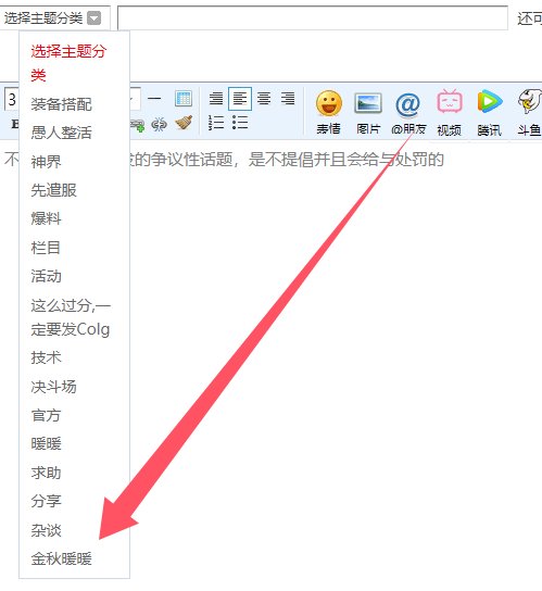 【获奖名单公布】金秋暖暖赛开启！晒国风穿搭，抢千元Q币！（盖楼抽Q币）5