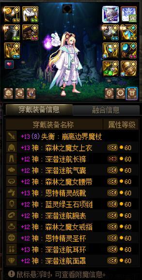 【结晶体警告】喂养删除前夕，纪念一下号上23个先锋勇士3