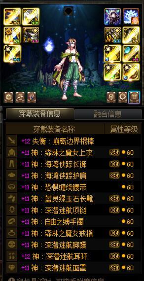 【结晶体警告】喂养删除前夕，纪念一下号上23个先锋勇士4