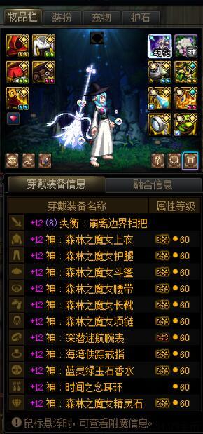 【结晶体警告】喂养删除前夕，纪念一下号上23个先锋勇士6