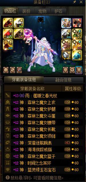 【结晶体警告】喂养删除前夕，纪念一下号上23个先锋勇士8