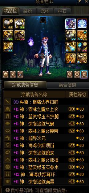 【结晶体警告】喂养删除前夕，纪念一下号上23个先锋勇士5