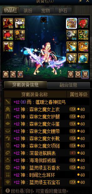 【结晶体警告】喂养删除前夕，纪念一下号上23个先锋勇士7