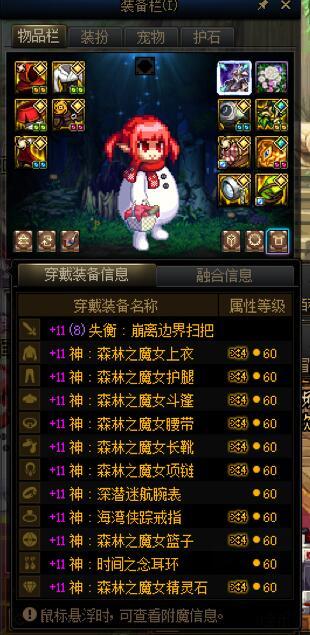 【结晶体警告】喂养删除前夕，纪念一下号上23个先锋勇士9