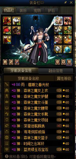 【结晶体警告】喂养删除前夕，纪念一下号上23个先锋勇士14