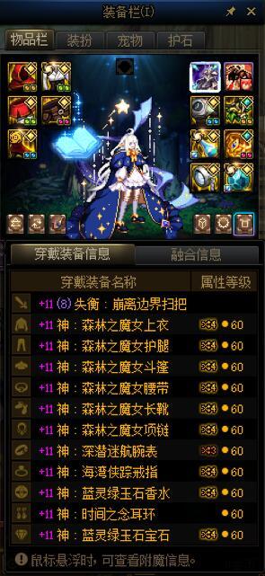 【结晶体警告】喂养删除前夕，纪念一下号上23个先锋勇士11