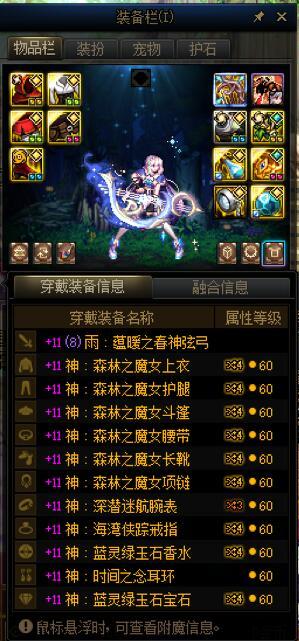 【结晶体警告】喂养删除前夕，纪念一下号上23个先锋勇士10