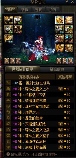 【结晶体警告】喂养删除前夕，纪念一下号上23个先锋勇士15