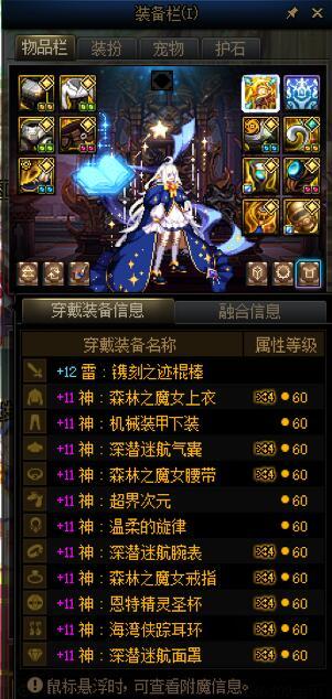 【结晶体警告】喂养删除前夕，纪念一下号上23个先锋勇士16