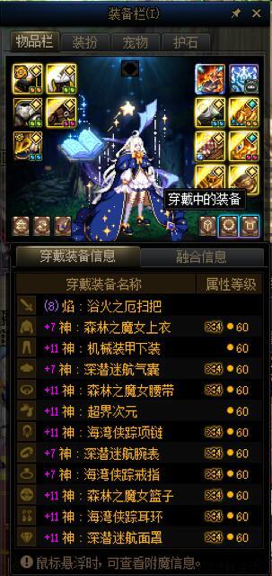 【结晶体警告】喂养删除前夕，纪念一下号上23个先锋勇士18