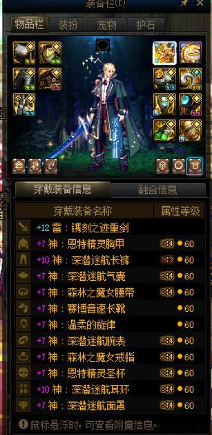 【结晶体警告】喂养删除前夕，纪念一下号上23个先锋勇士20