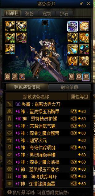 【结晶体警告】喂养删除前夕，纪念一下号上23个先锋勇士21