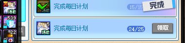 夏日计划活动最后一次完成不了可还行19