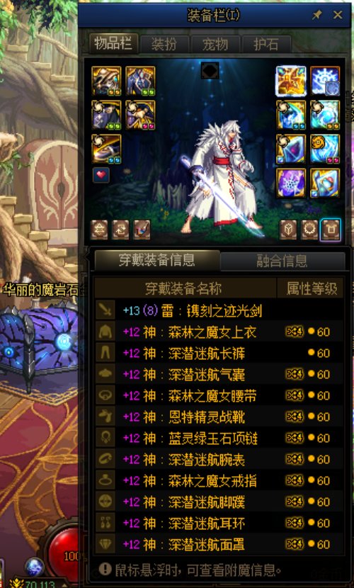 喂养版本的最终夜，例牌记录一下4