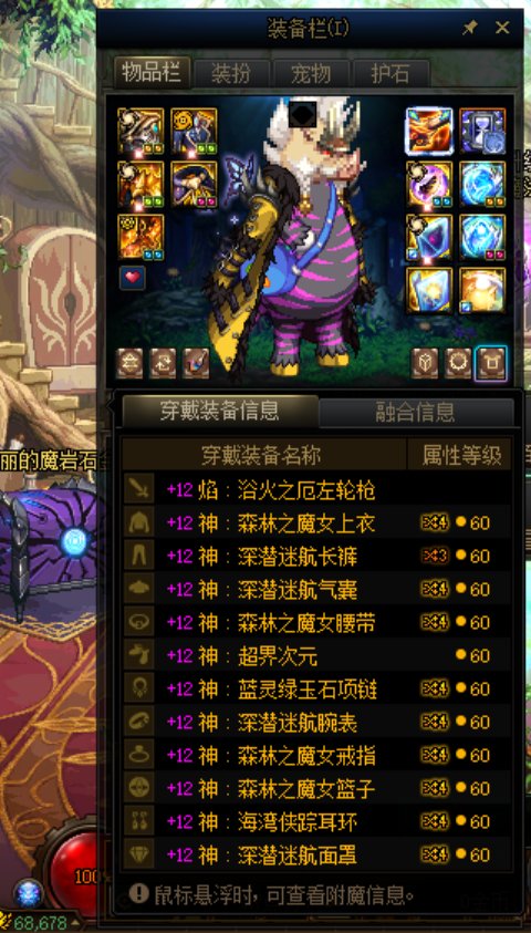 喂养版本的最终夜，例牌记录一下6