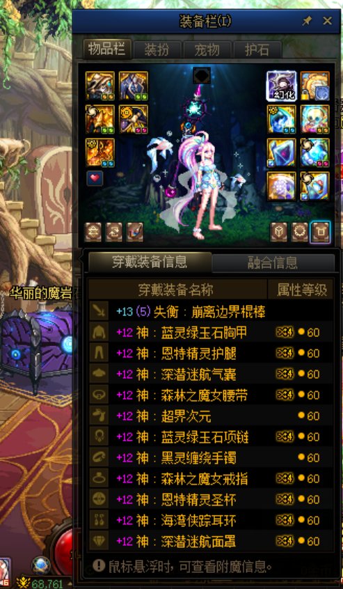 喂养版本的最终夜，例牌记录一下8